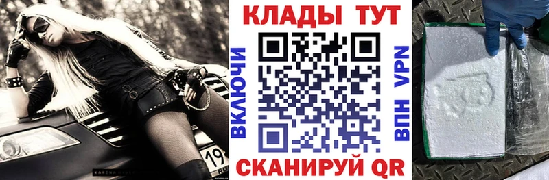 Купить Липки КОКАИН Мефедрон АМФ Героин ГАШИШ Марихуана