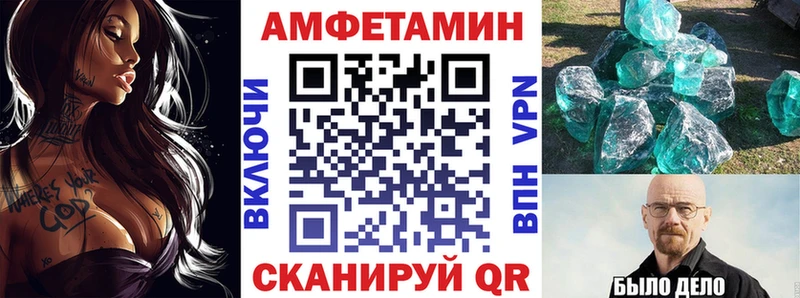 что такое   Липки  АМФЕТАМИН VHQ 