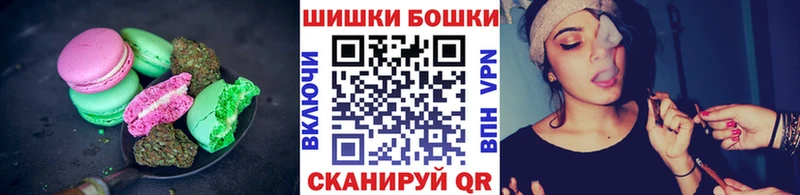 Еда ТГК конопля Липки