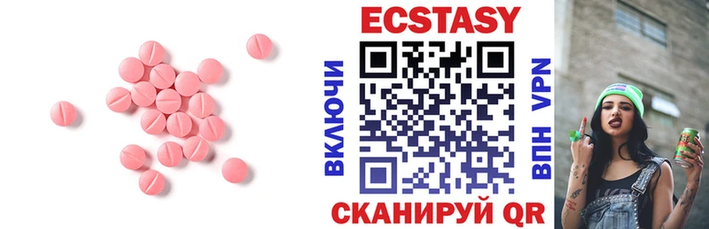 закладки  Липки  Ecstasy диски 