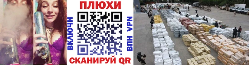 где продают наркотики Липки ГАШИШ Изолятор