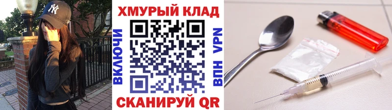 KRAKEN как зайти  Липки  Героин герыч 