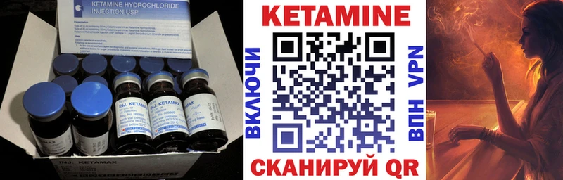 КЕТАМИН VHQ  Липки 