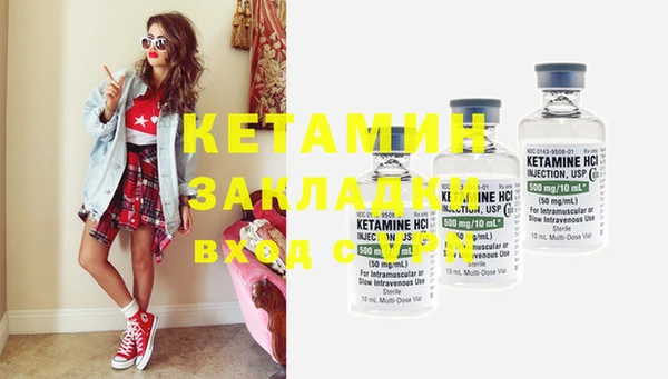 прущие крисы Аркадак