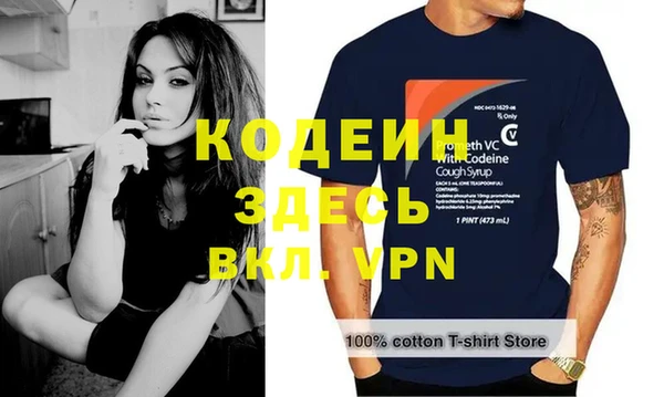 apvp Армянск