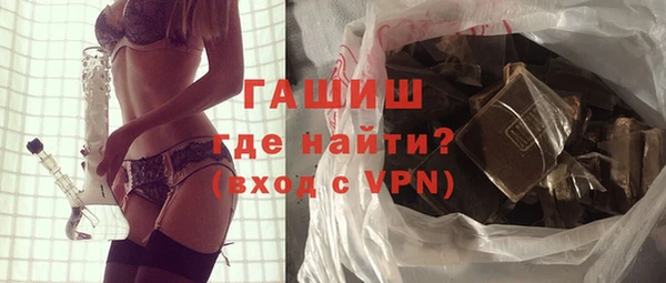 apvp Армянск