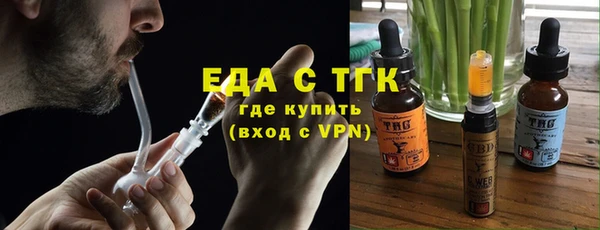 COCAINE Арсеньев