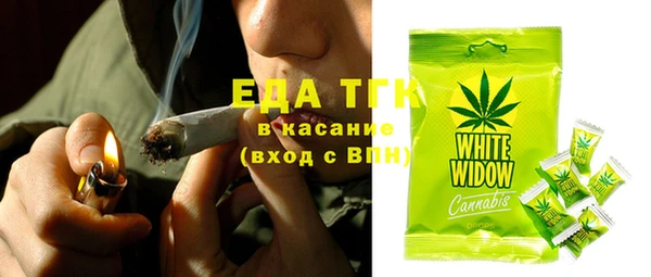 прущие крисы Аркадак