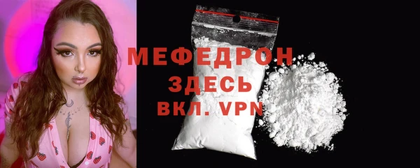 apvp Армянск