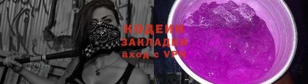 прущие крисы Аркадак