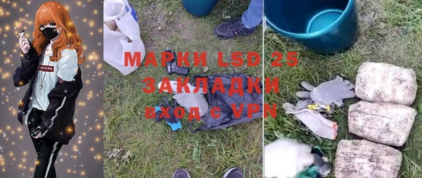 прущие крисы Аркадак