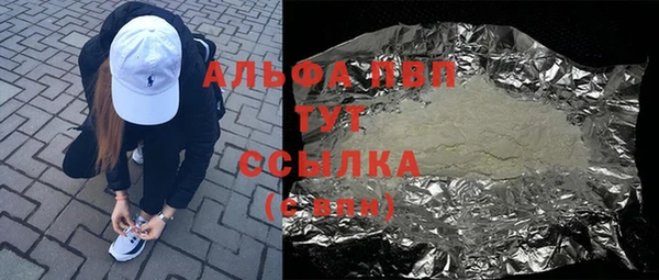 apvp Армянск