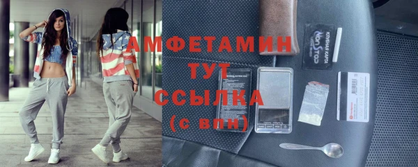 тгк Алексеевка