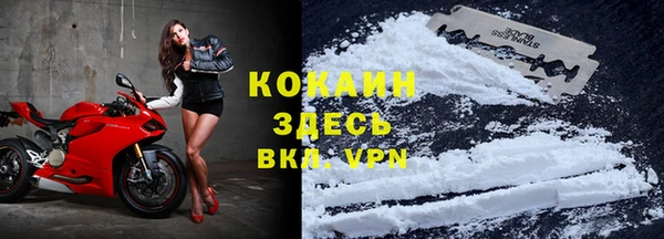 COCAINE Арсеньев
