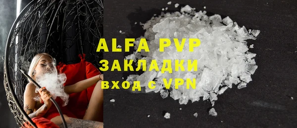 прущие крисы Аркадак