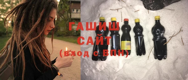 COCAINE Арсеньев