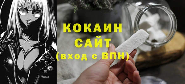 COCAINE Арсеньев