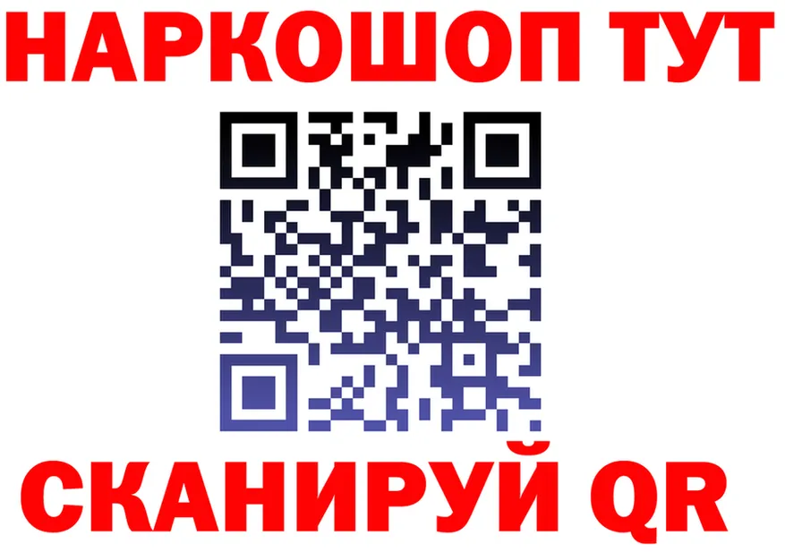 ГАШ убойный вход это hydra Липки
