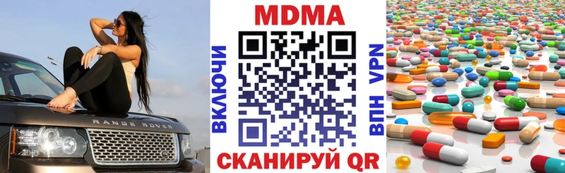 МДМА кристаллы площадка Telegram Липки гидра ТОР