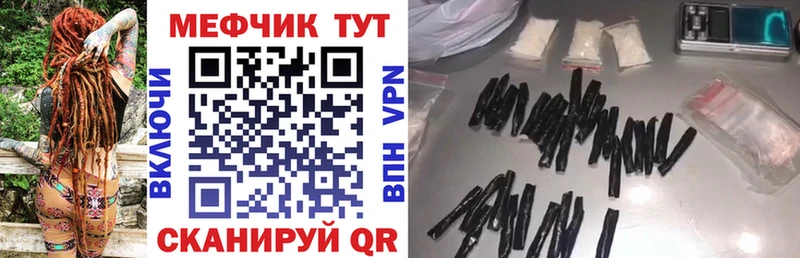 Меф мука Липки