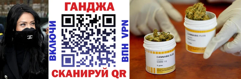 где можно купить Липки Бошки Шишки SATIVA & INDICA